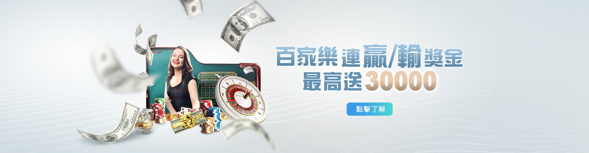 博客娛樂城